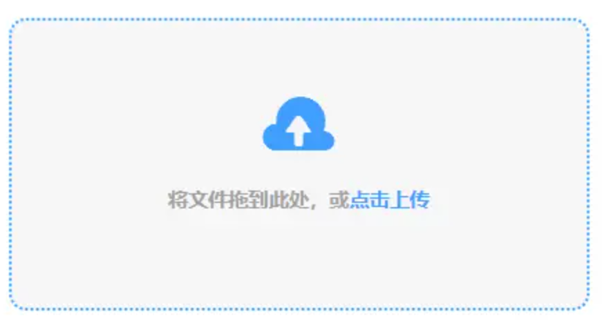 下载威尼斯人官网使用讲解 - 添加文件